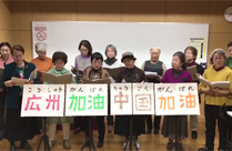 09年7月広州訪問
